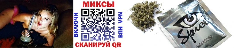 БУТИРАТ GHB Сольвычегодск