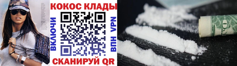 маркетплейс состав  мега ссылка  Cocaine Боливия  Сольвычегодск  наркота 