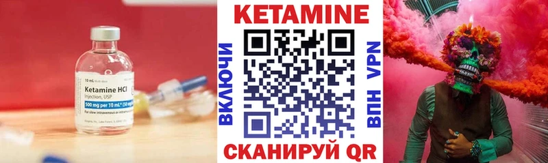 Кетамин ketamine Сольвычегодск