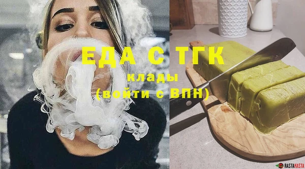 прущий лед Алексеевка