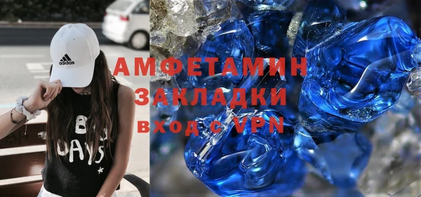 прущий лед Алексеевка