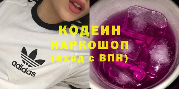 ECSTASY Абаза