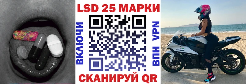 LSD-25 экстази ecstasy  Сольвычегодск 