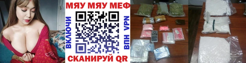 МЕФ мука  Сольвычегодск 