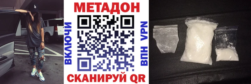 купить сайты Сольвычегодск omg ссылка Метадон мёд