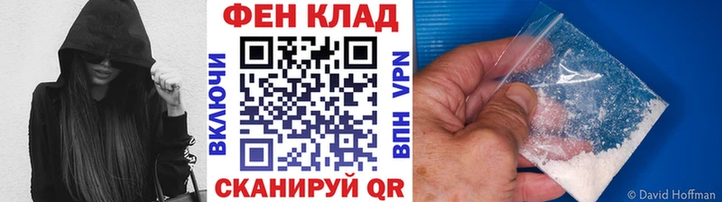 МЕТАМФЕТАМИН винт Сольвычегодск