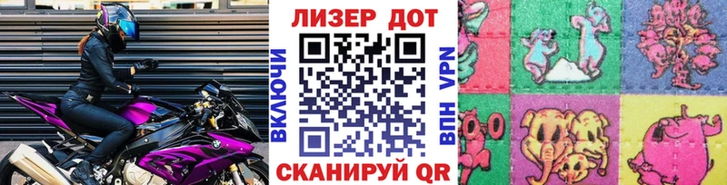 Марки N-bome 1,8мг  что такое   Сольвычегодск 