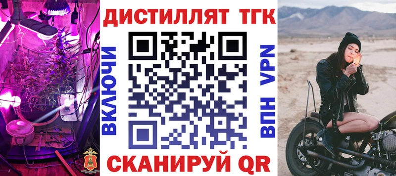 ТГК жижа  Сольвычегодск 